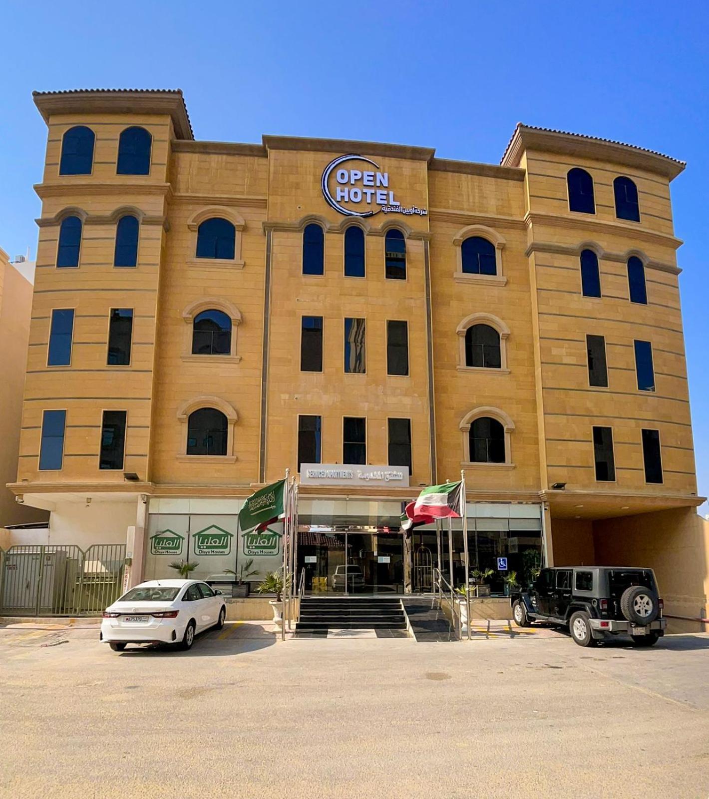 Open Hotel Alolaya Ель-Хубар Екстер'єр фото