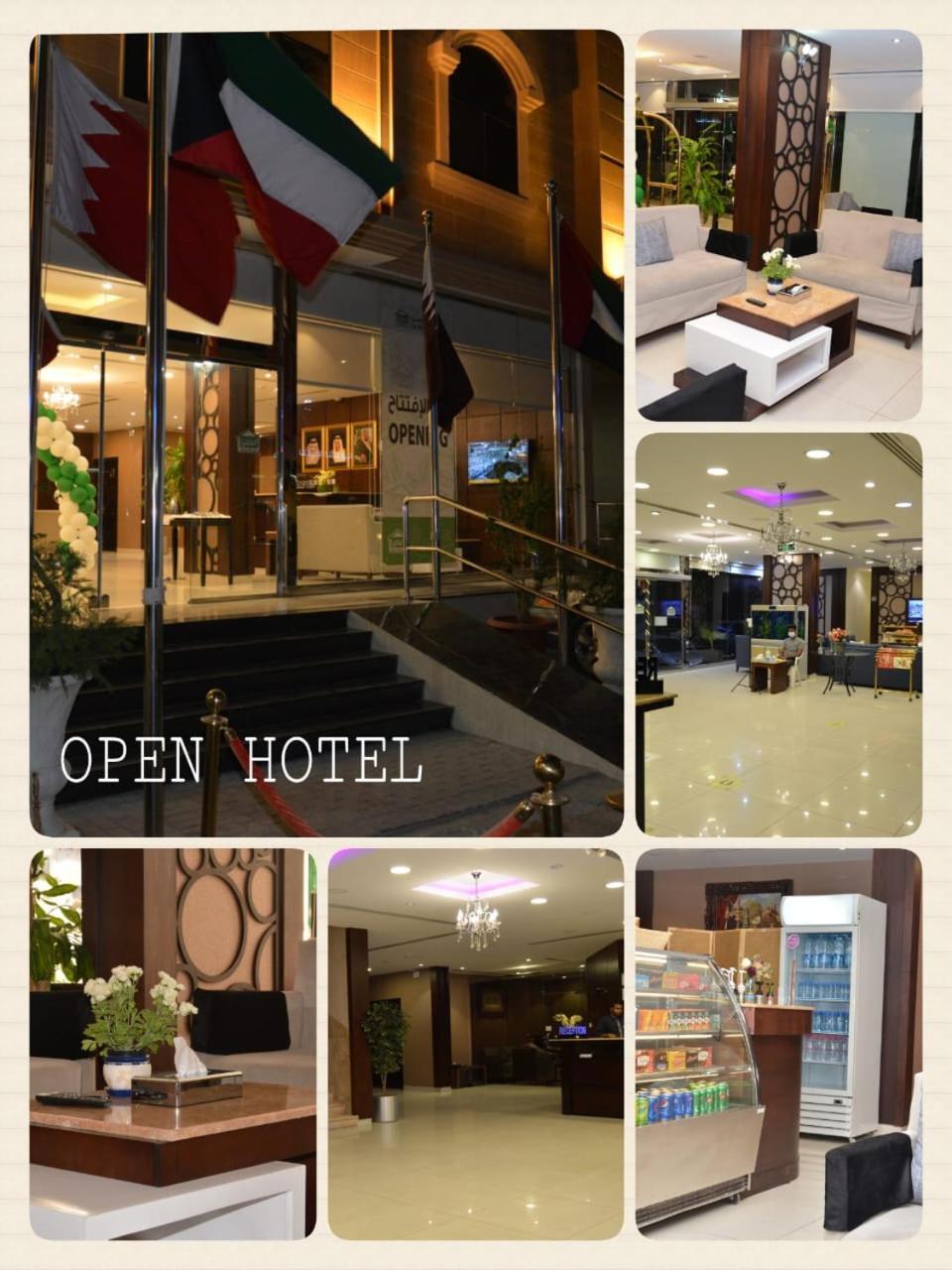 Open Hotel Alolaya Ель-Хубар Екстер'єр фото